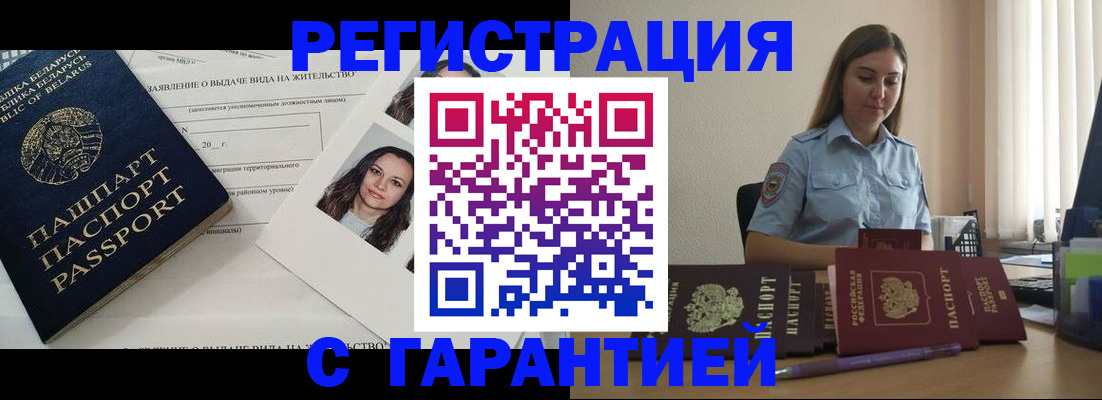 пропишу в квартире в Туле