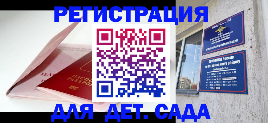 форма 3 в Туле