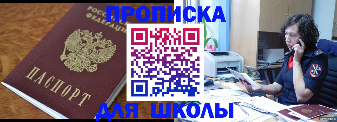 регистрация в Туле